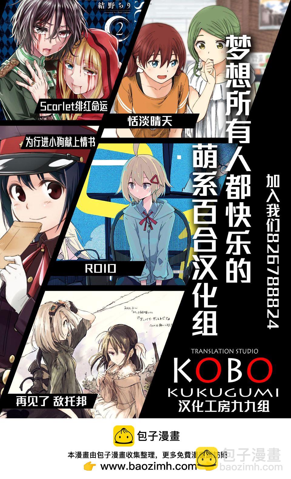 第1话8