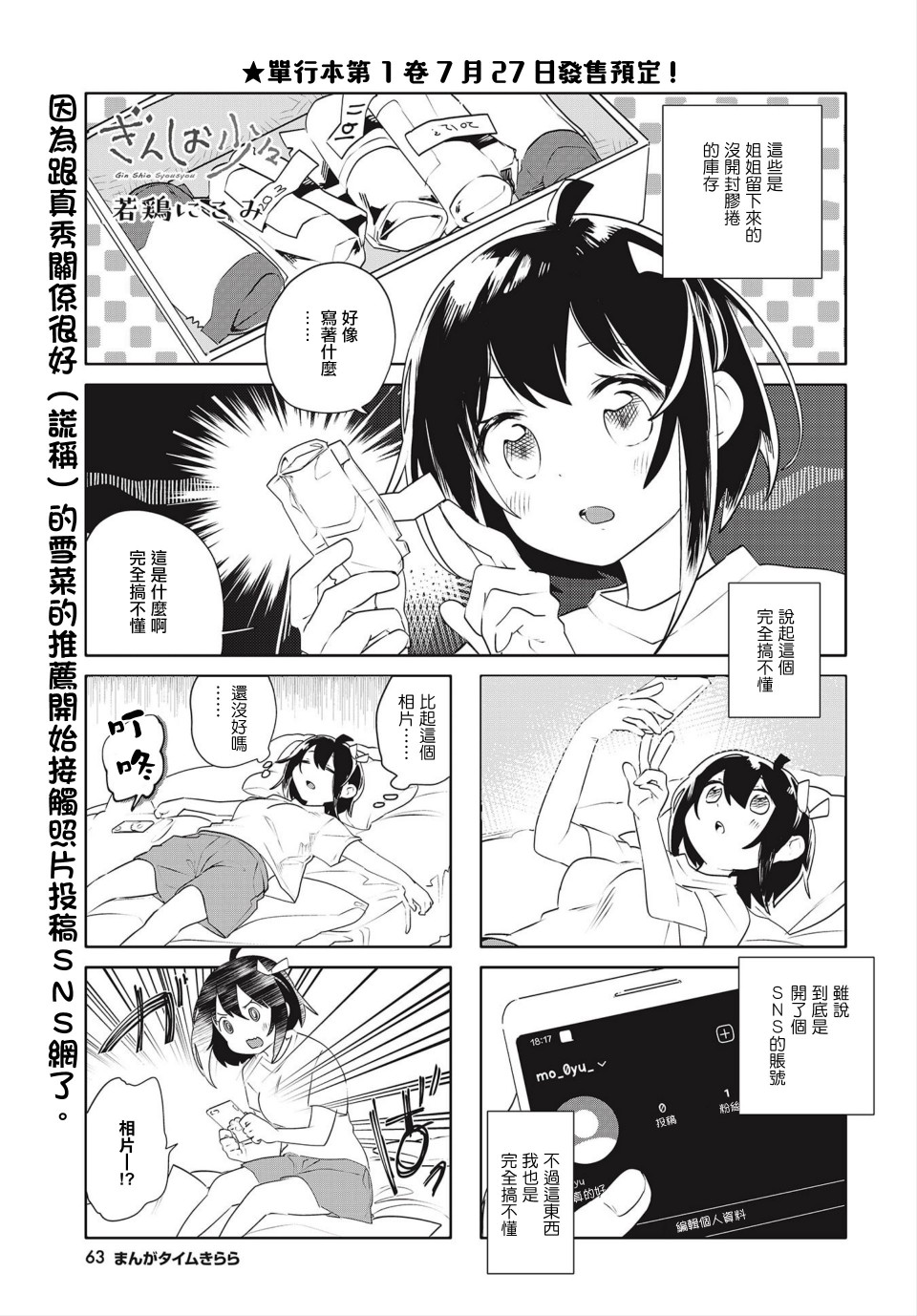 第15话0