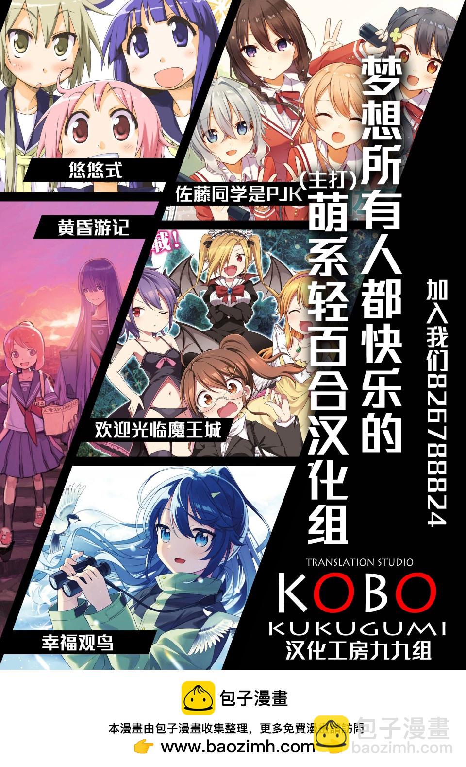第15话11