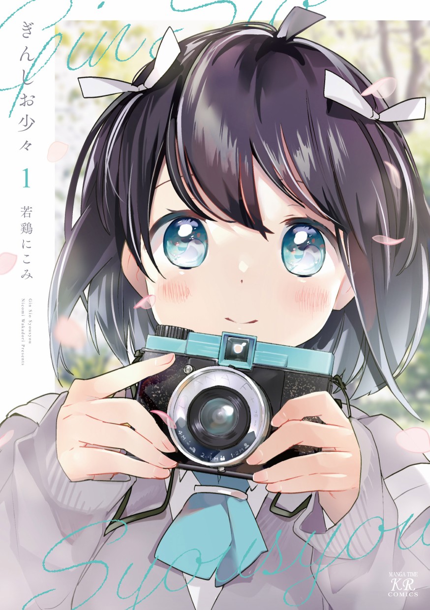第15话8