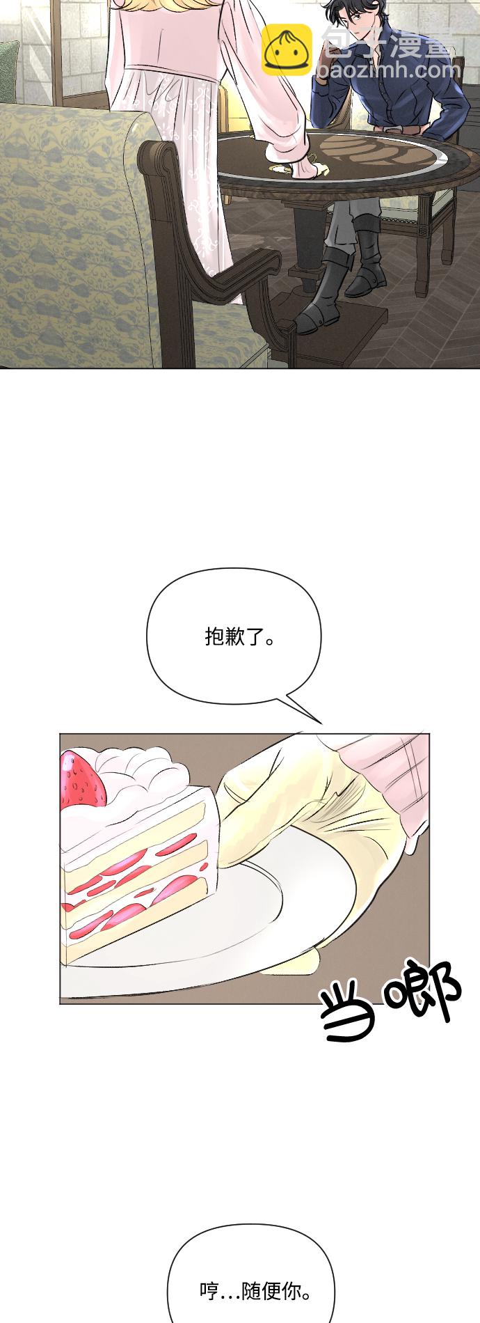 第8话11