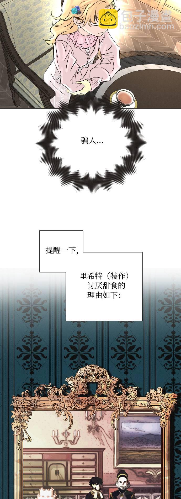 第8话7
