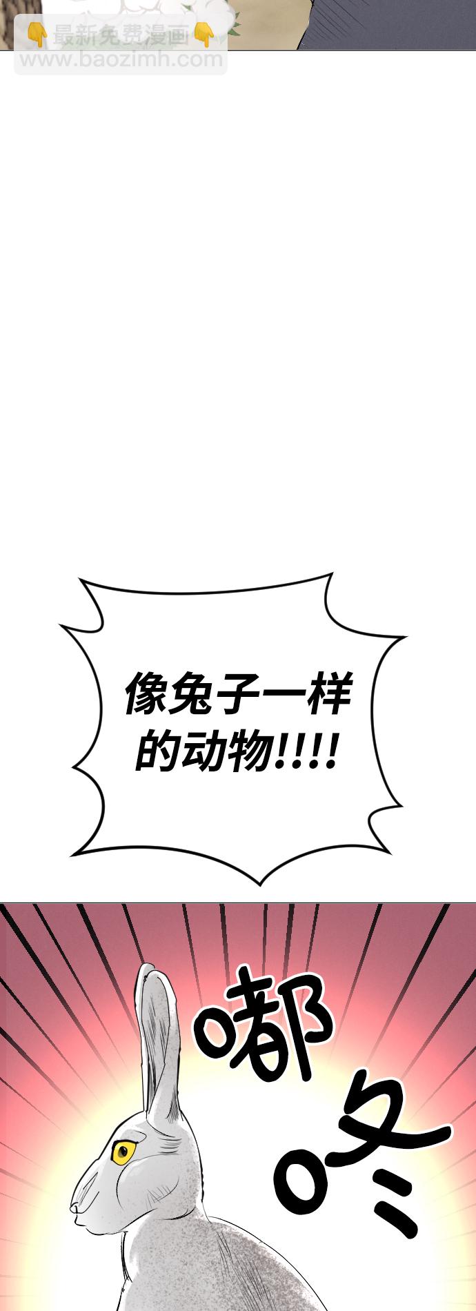 第13话5