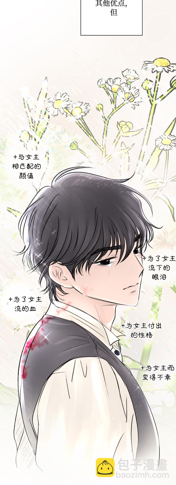 第15话20