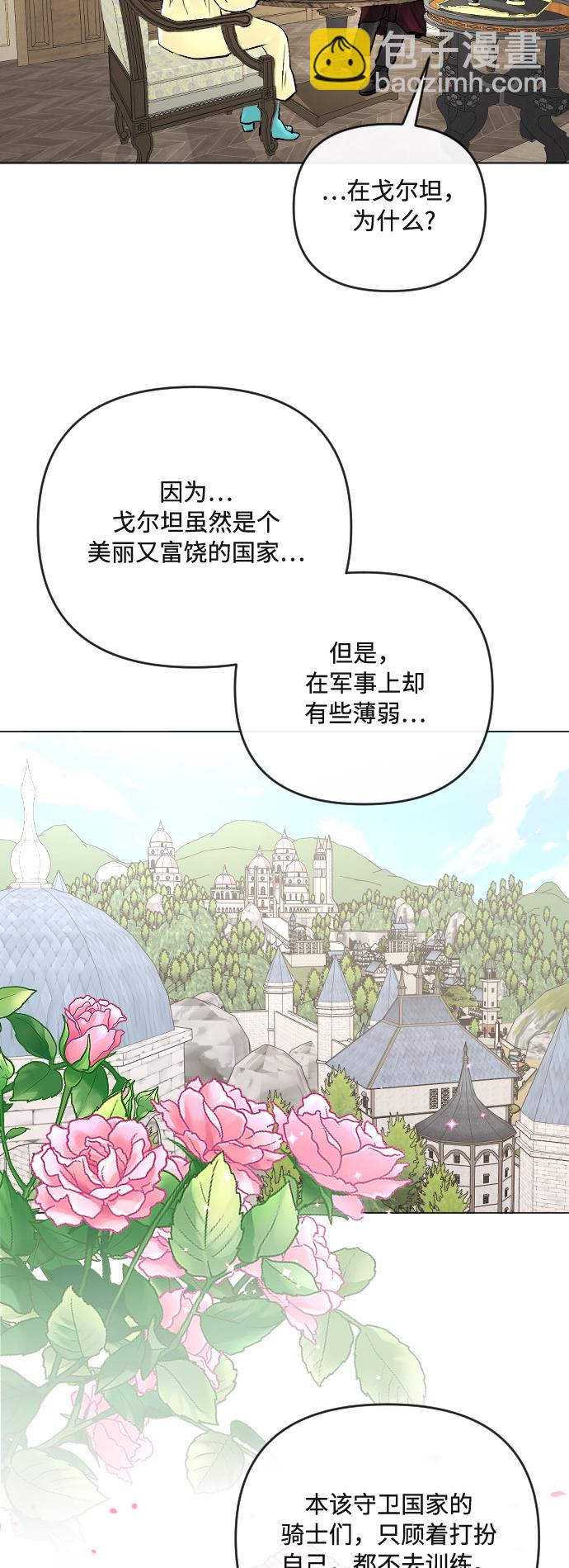 第21话18