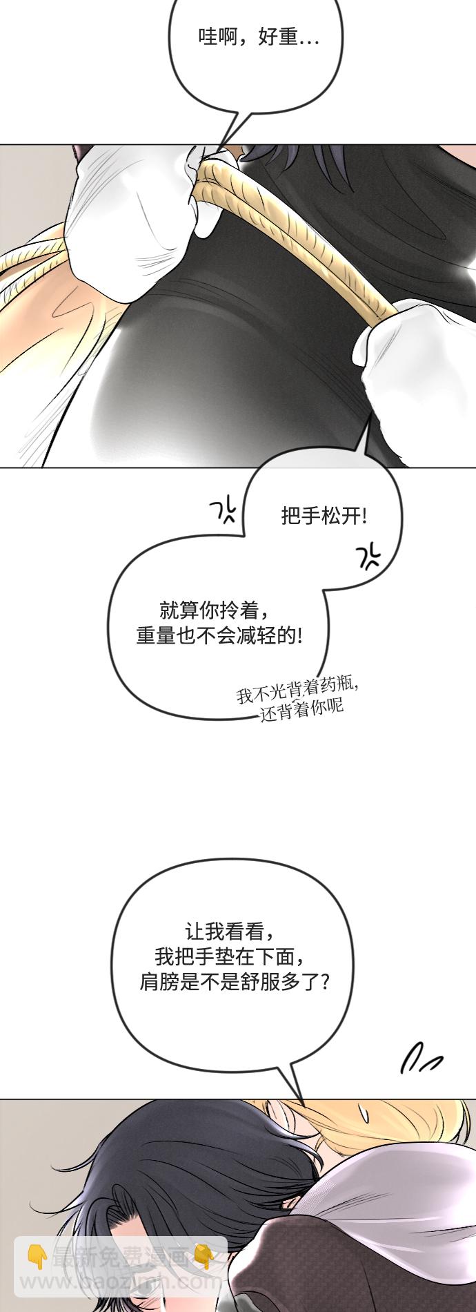 第26话8
