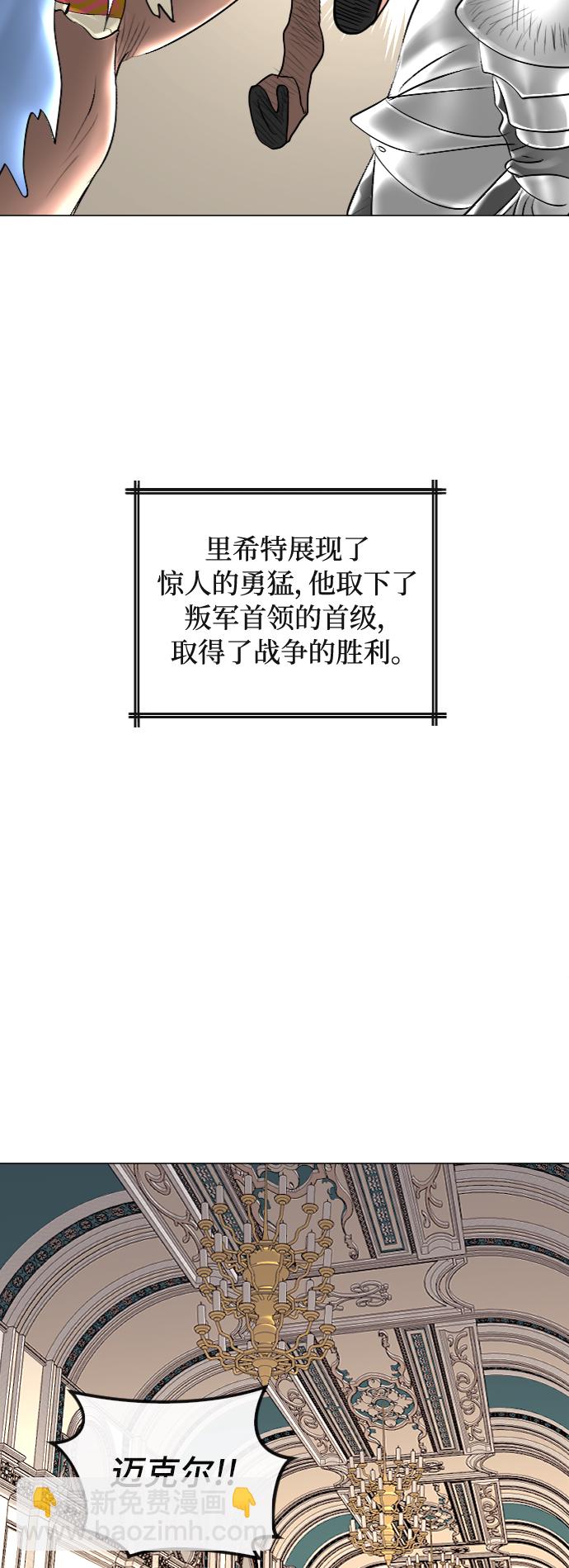 第39话36