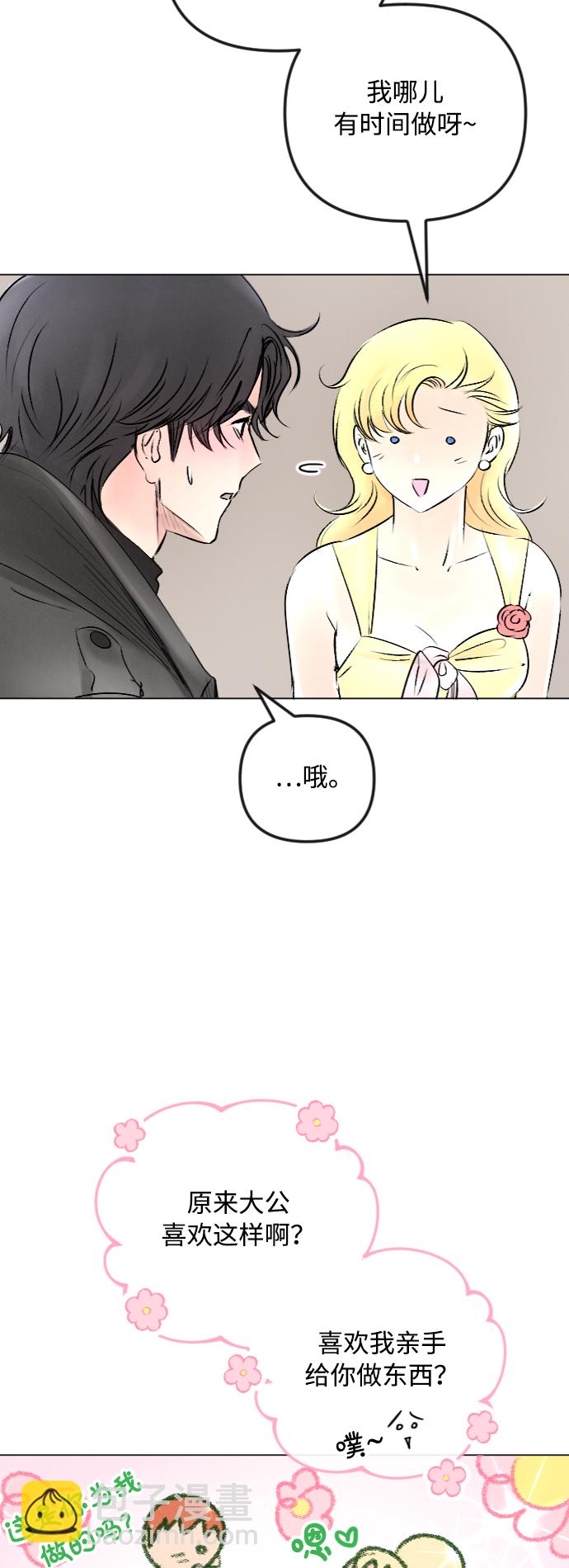 第49话30