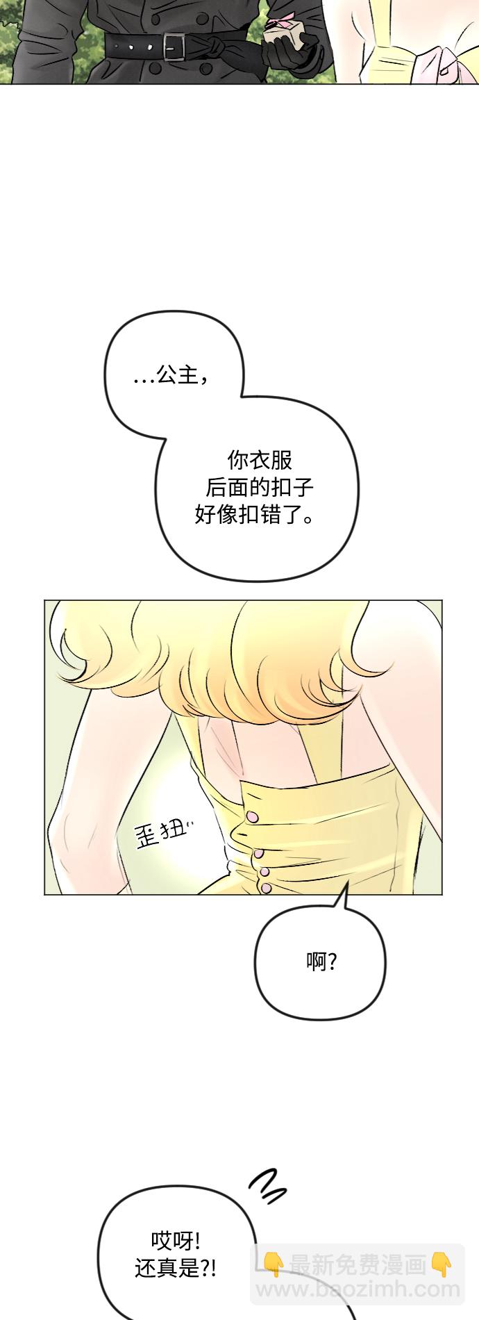 第49话32