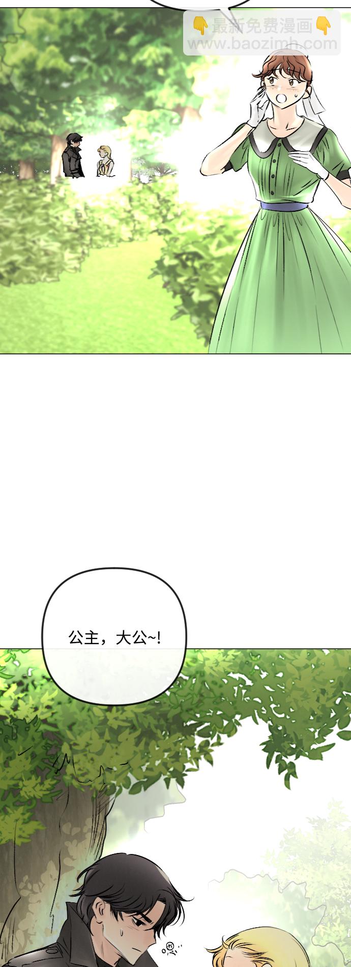 第49话40
