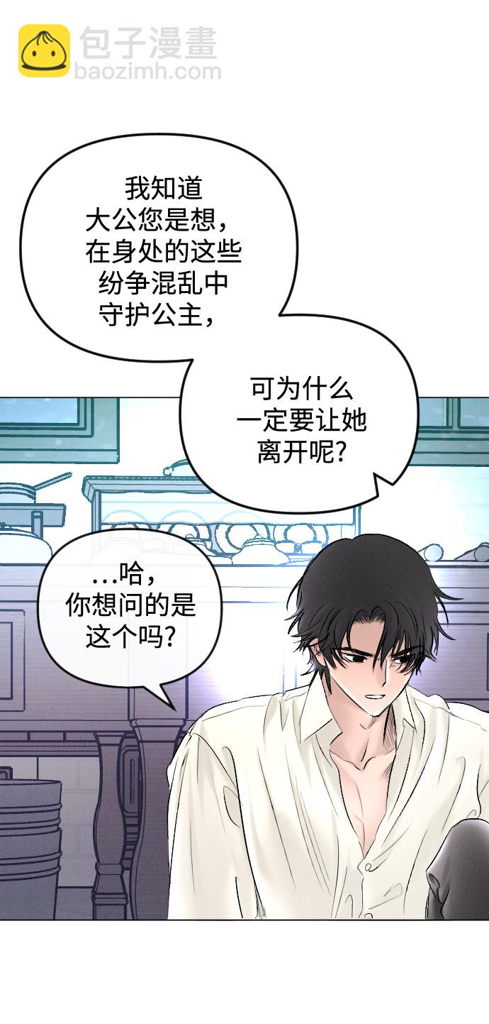 第64话57