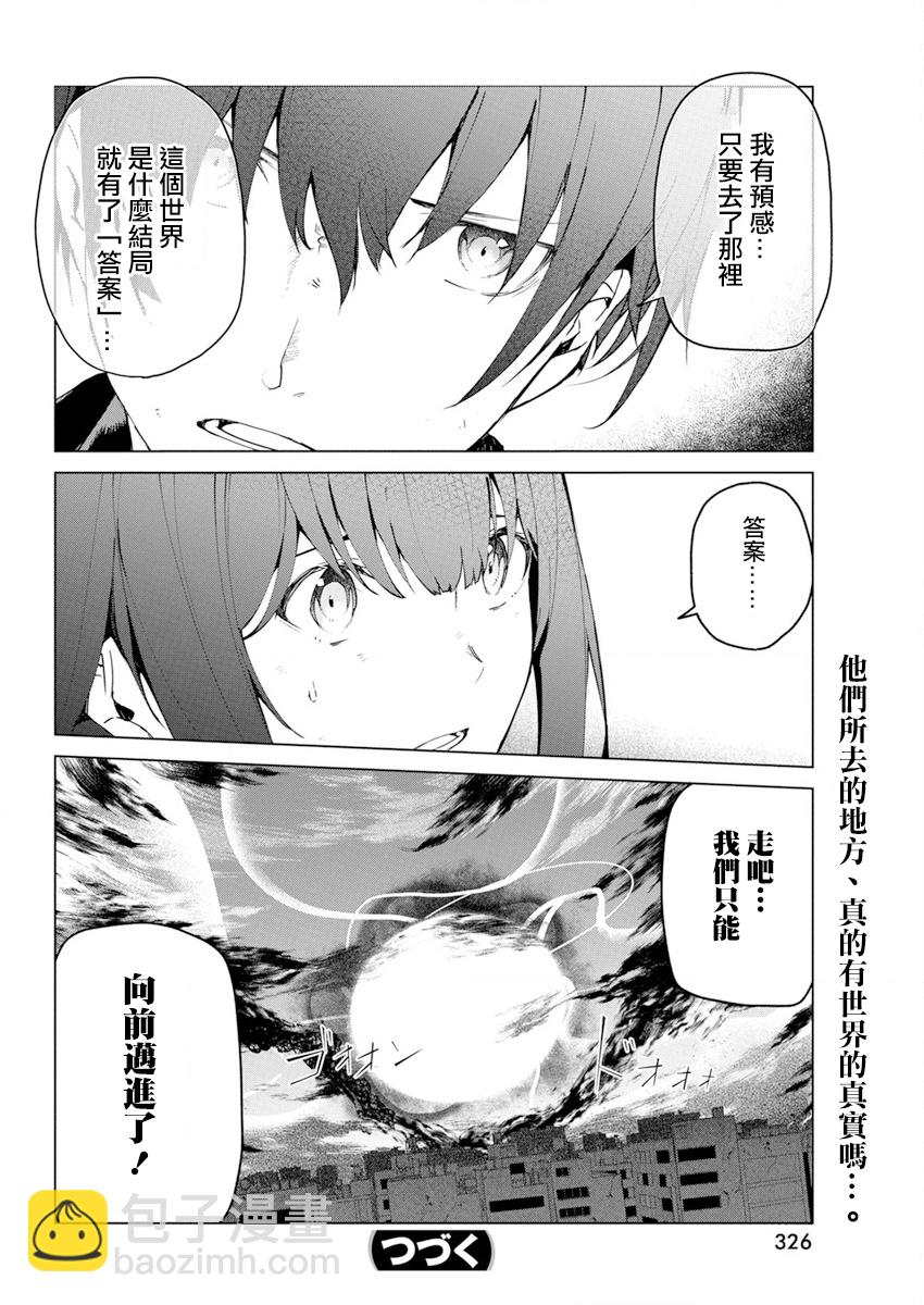 第28话23