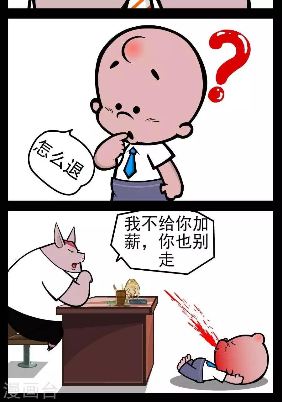 第11话  退一步1