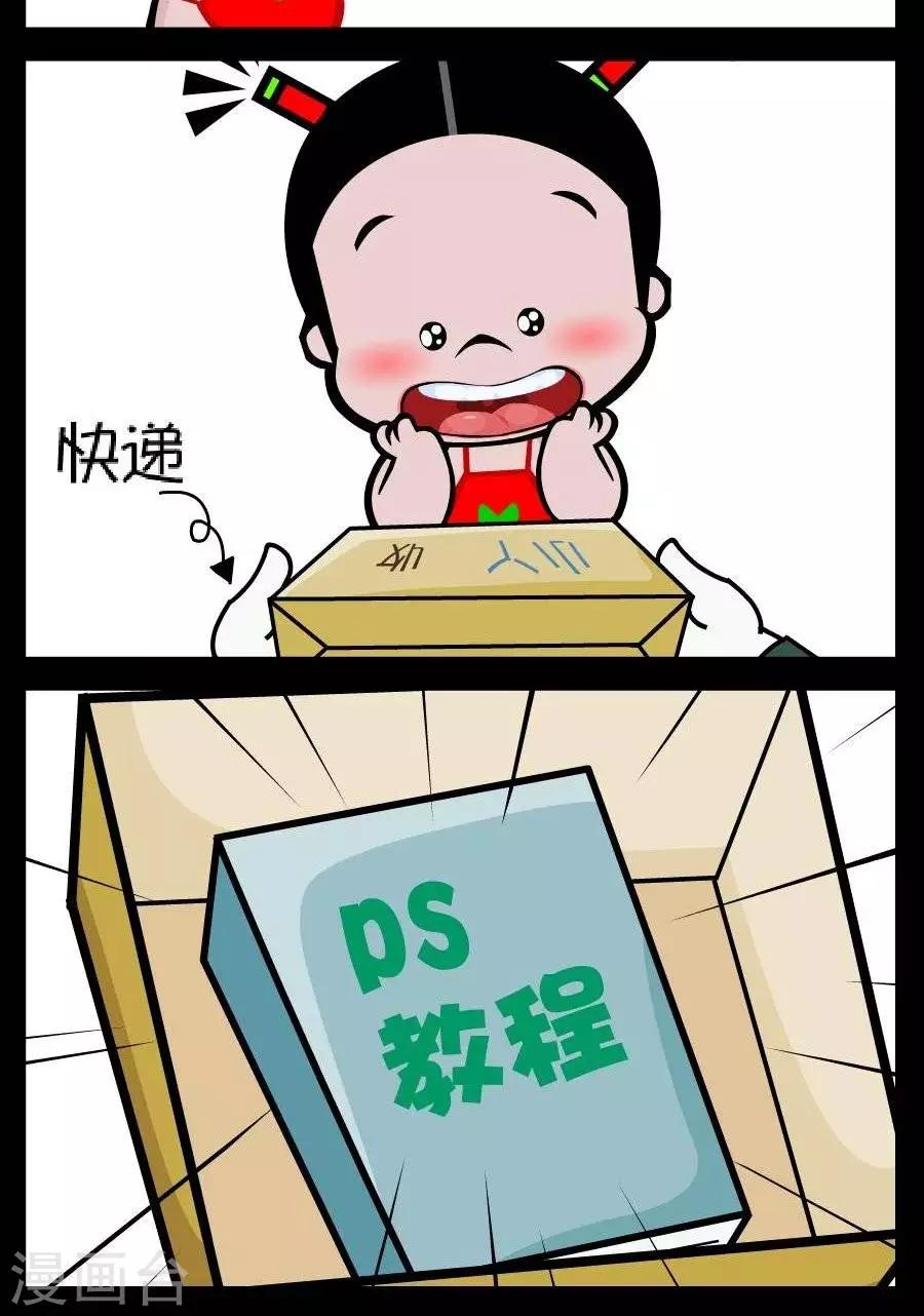 第107话  速成大法1