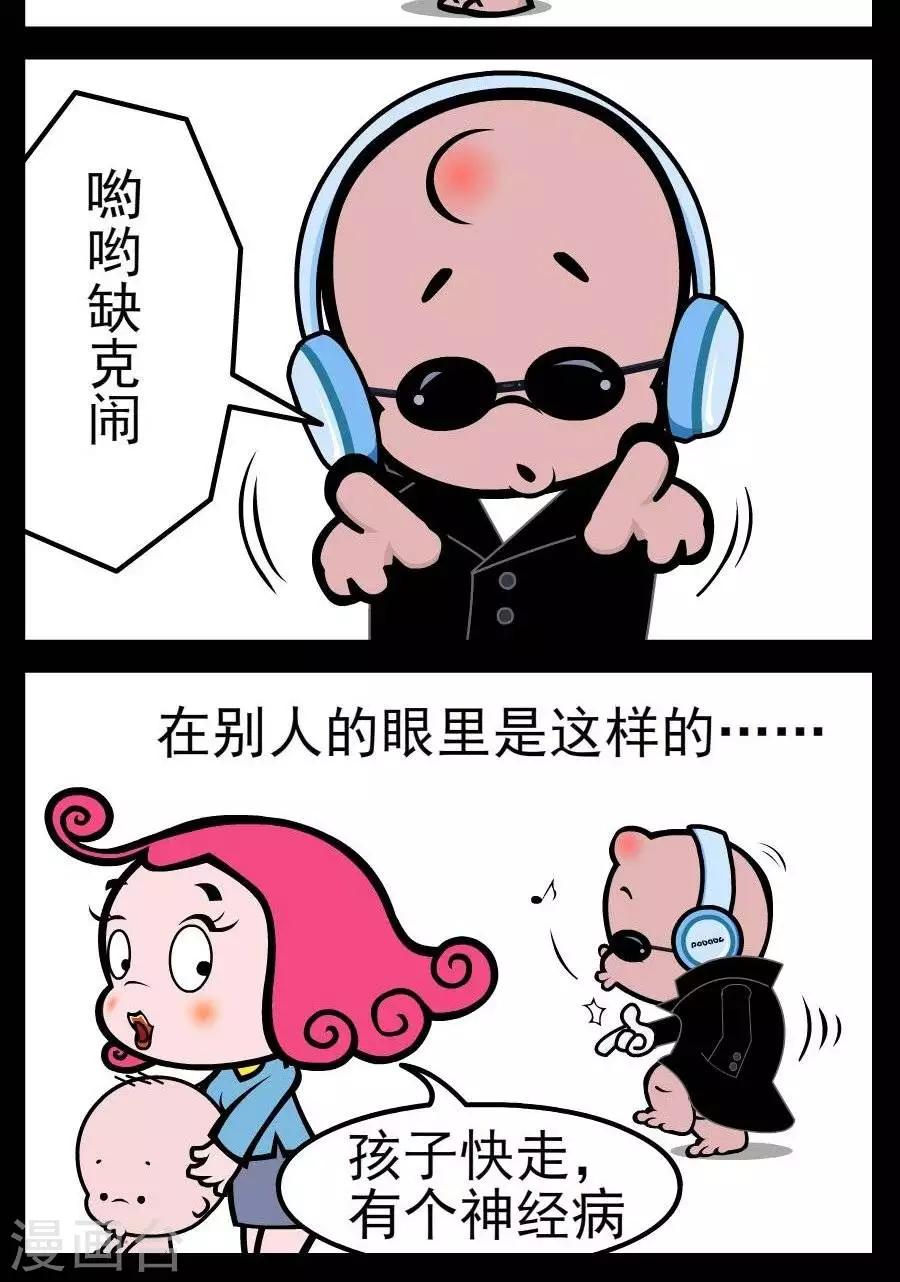 第116话  酷1