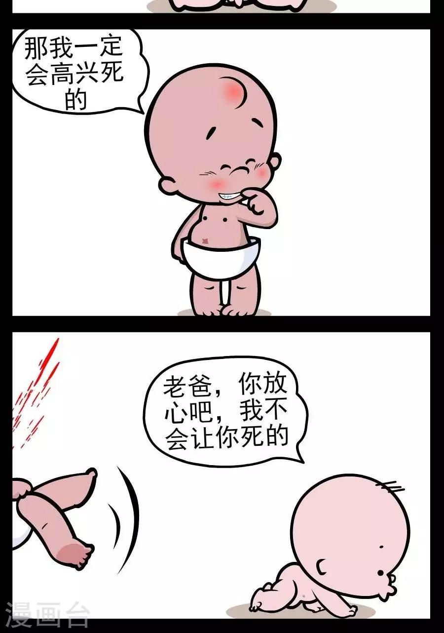 第132话  满分1