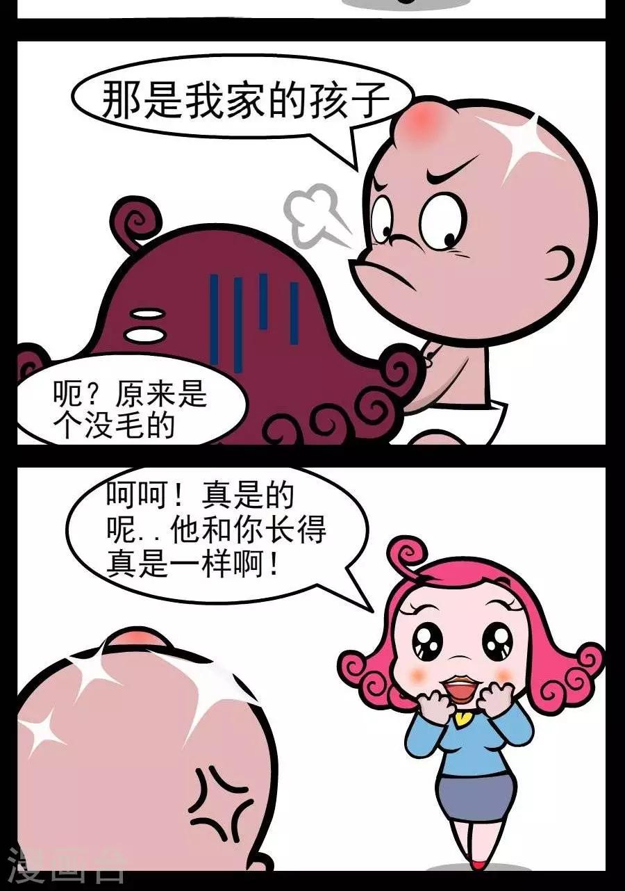 第152话  一样1