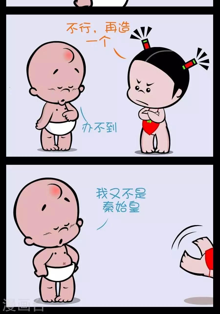 第171话  造句1