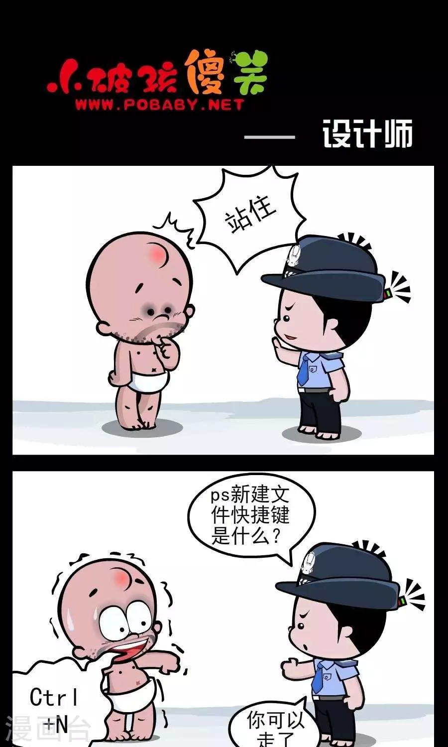 第172话  设计师0