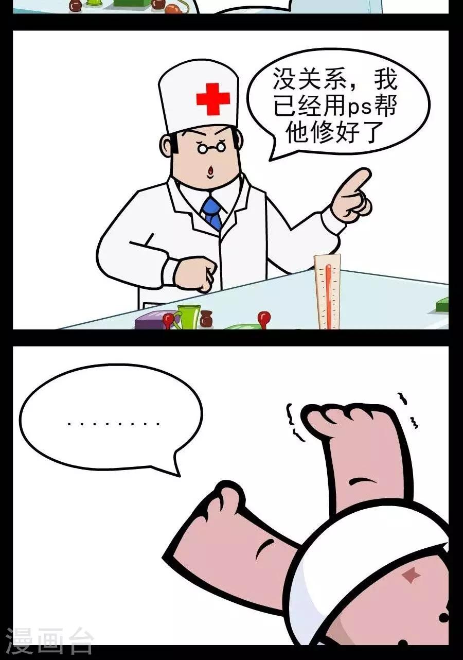 第175话  ps1