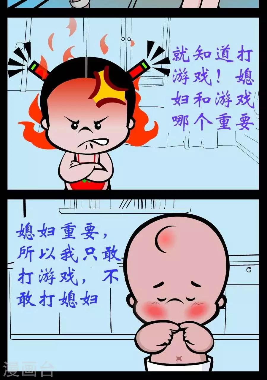 第227话  哪个重要1