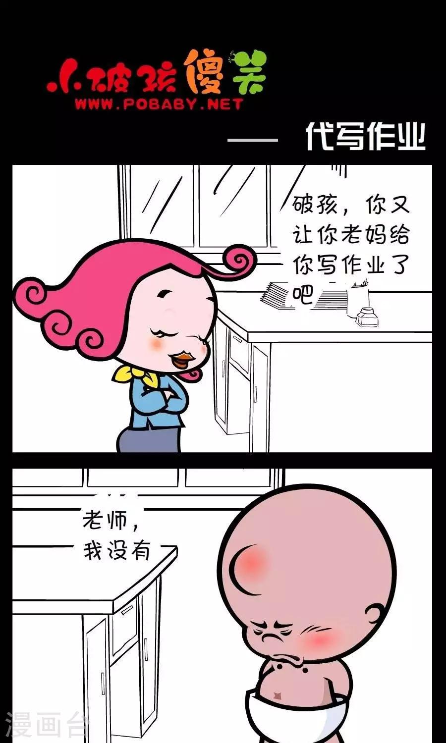 第235话  代写作业0