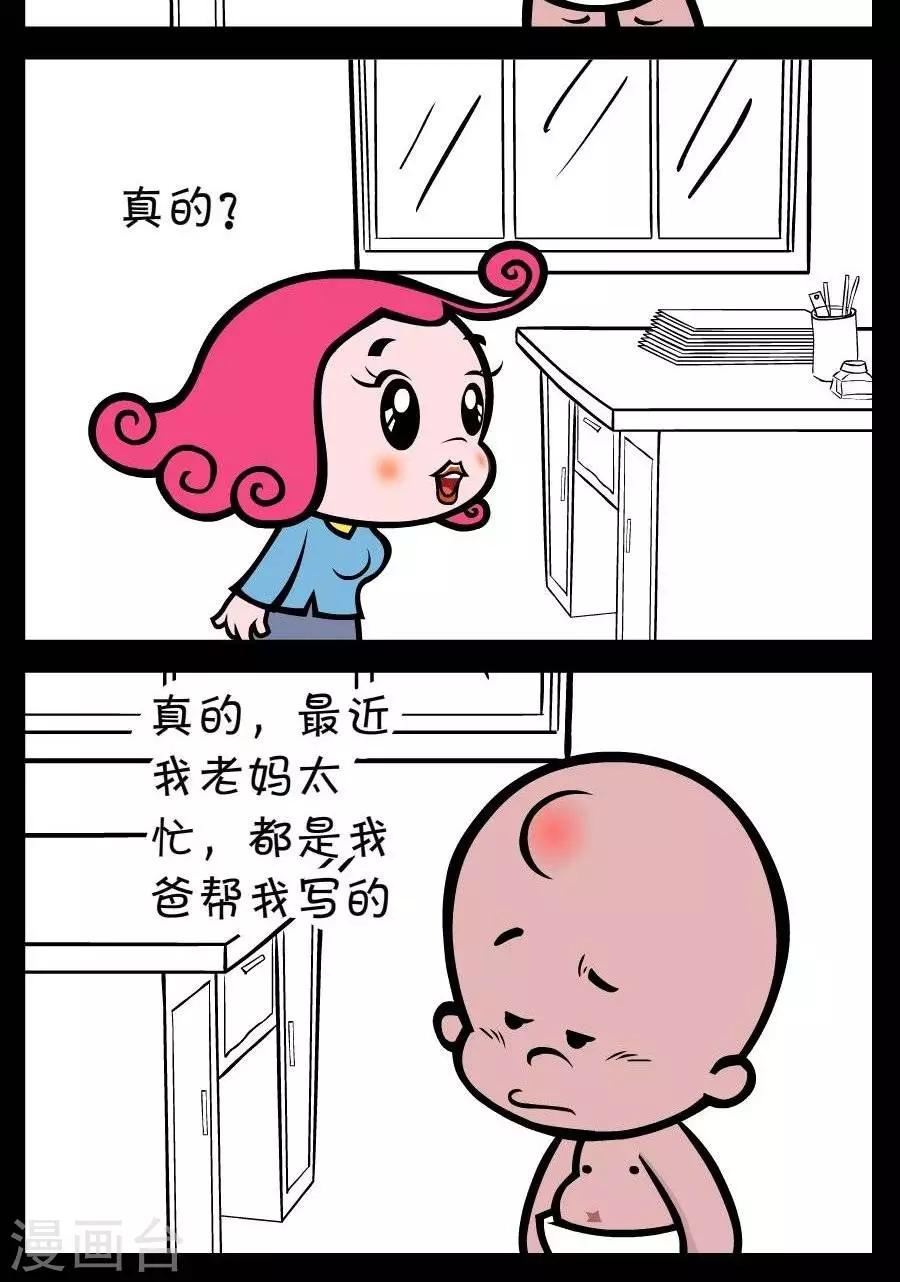 第235话  代写作业1
