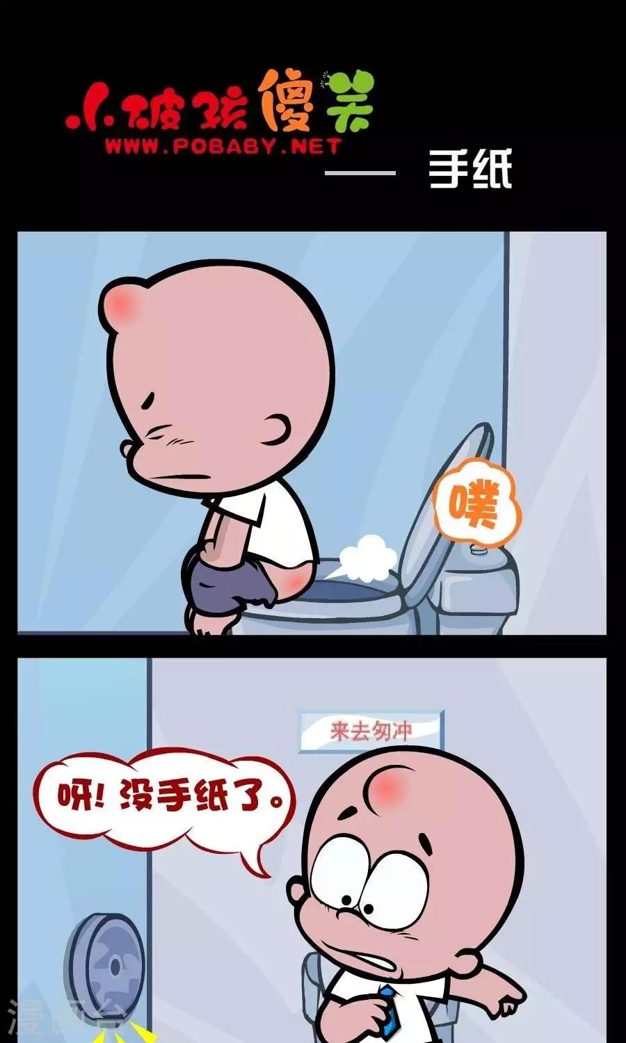 第241话  手纸0