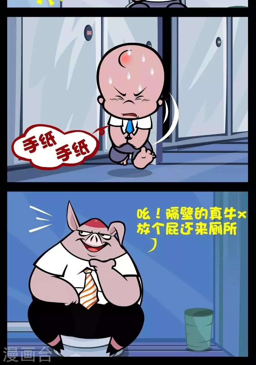 第241话  手纸1