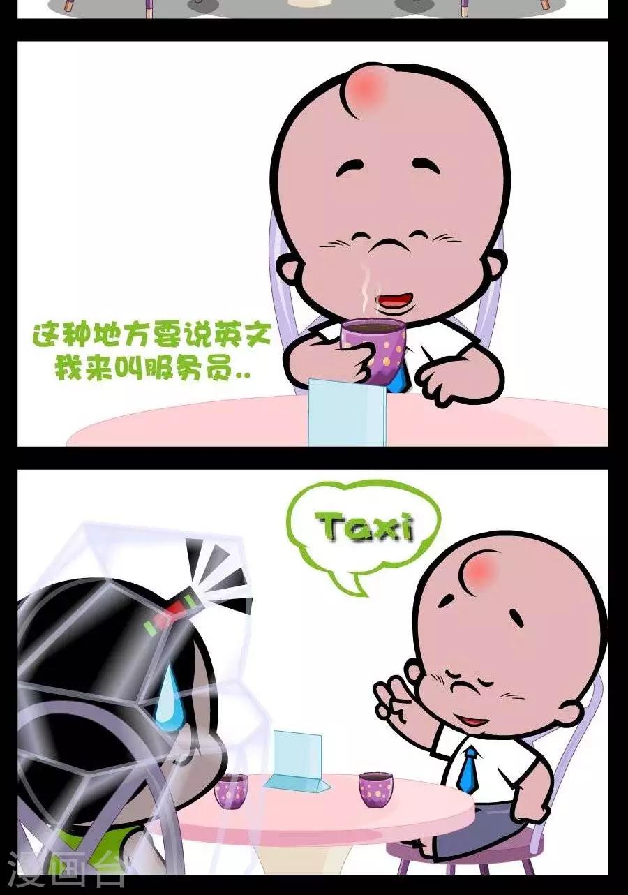 第242话  点单1