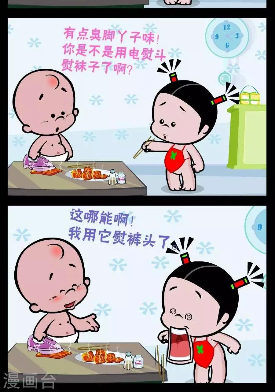 第250话  吃烤肉1