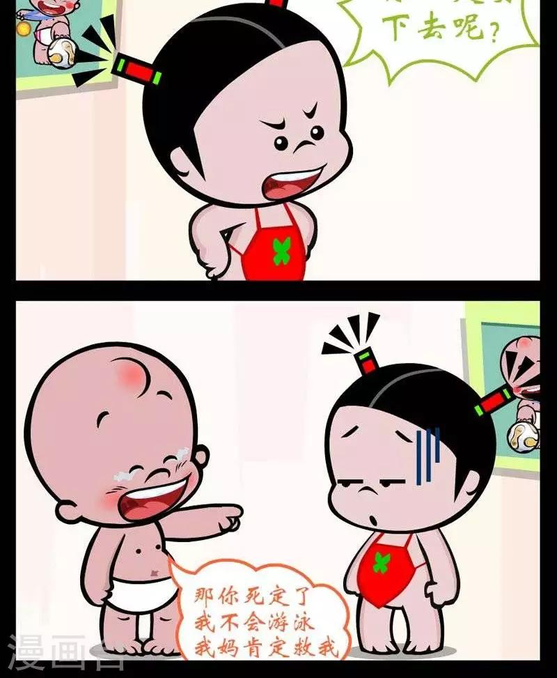 第255话  选择1