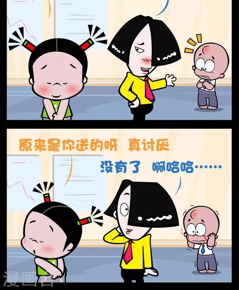 第280话  借花献佛1
