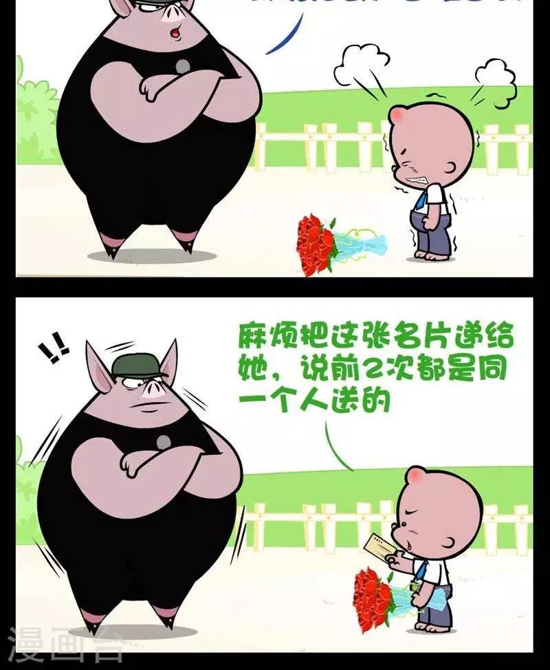 第281话  将计就计1