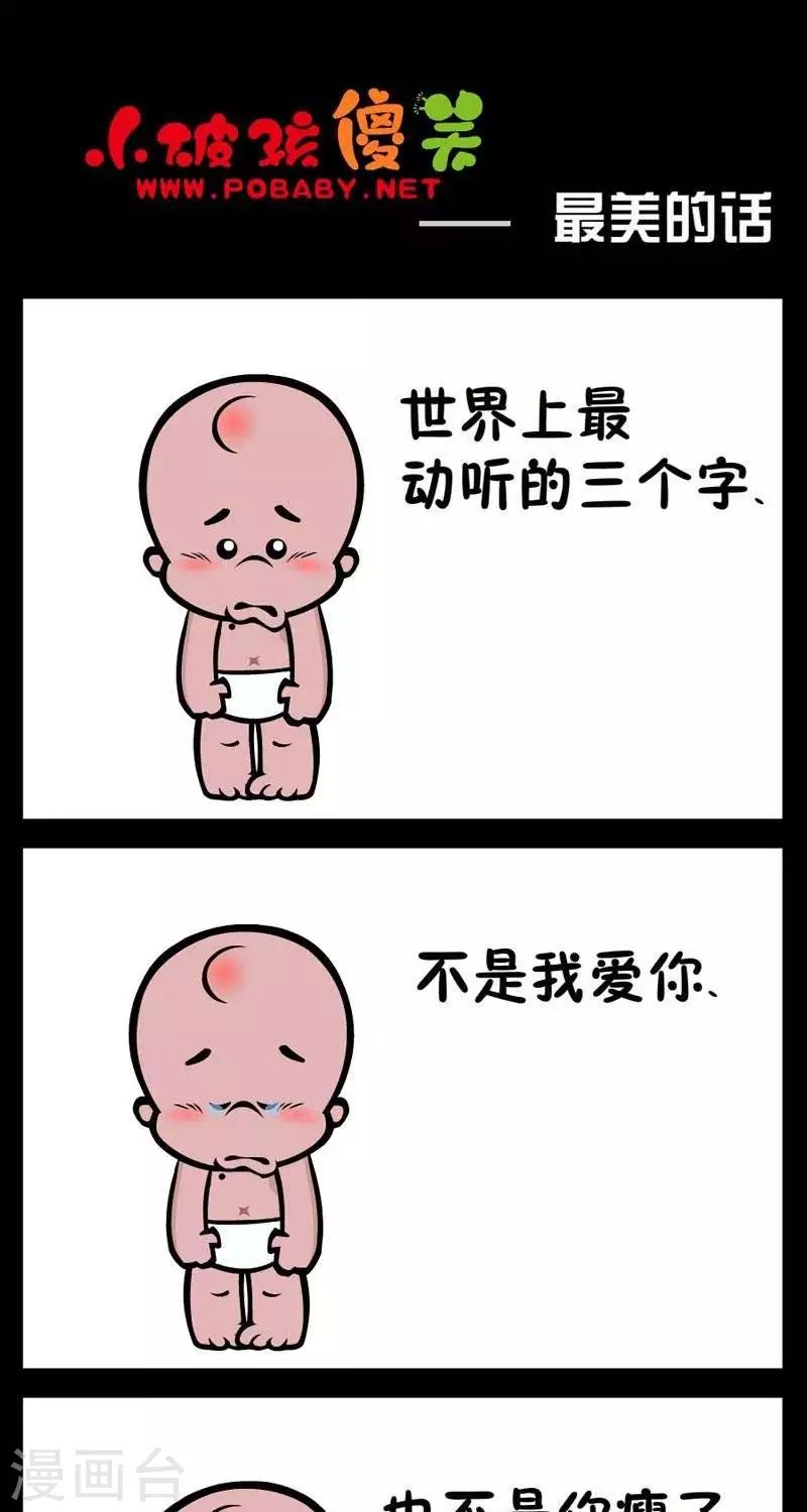 第294话  最美的画0