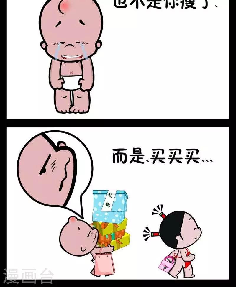 第294话  最美的画1
