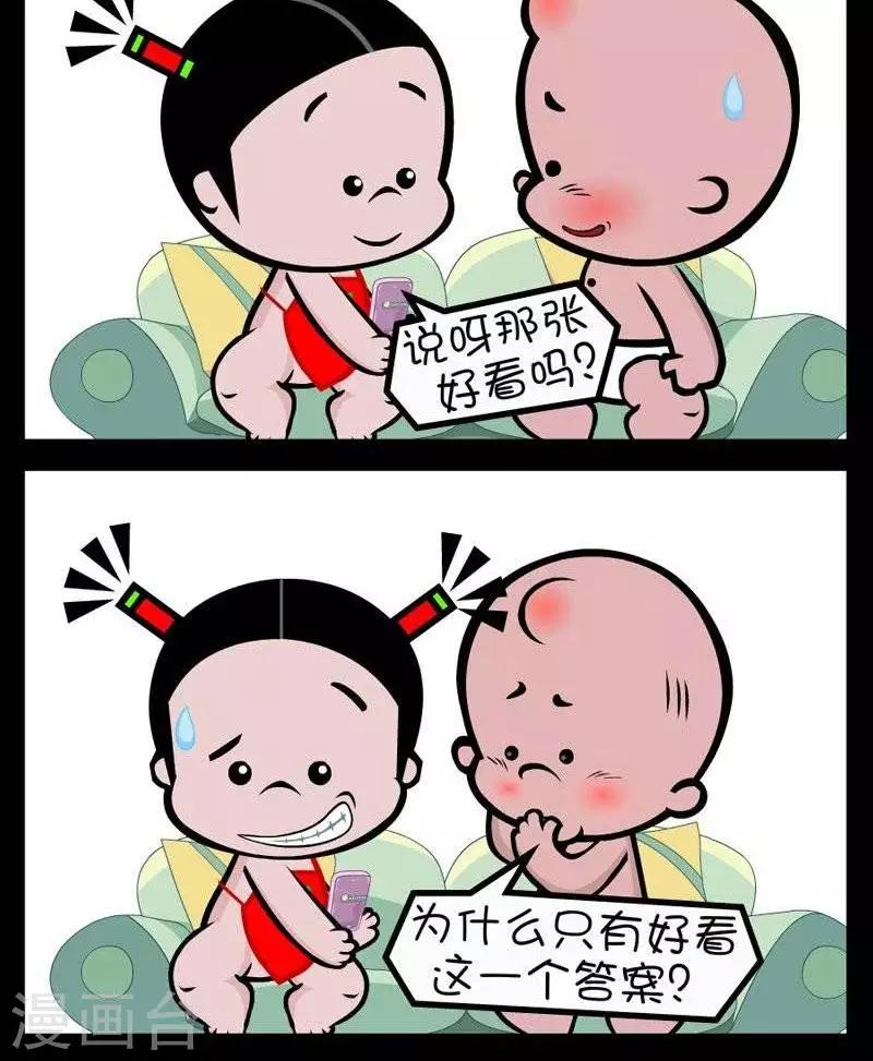 第297话  单选题1