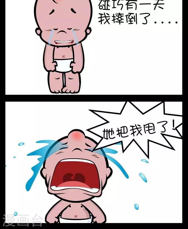 第299话  洁癖1
