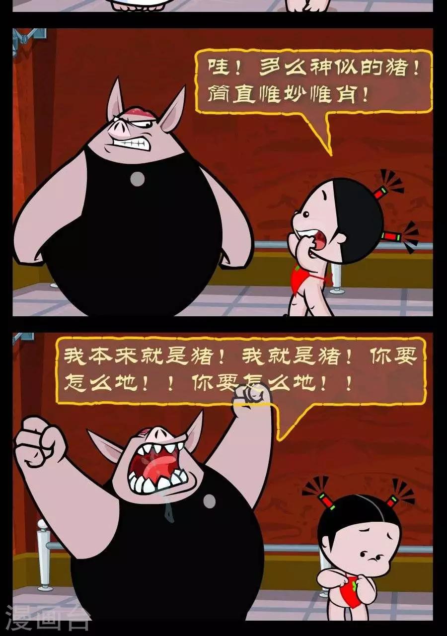 第324话  万圣节1