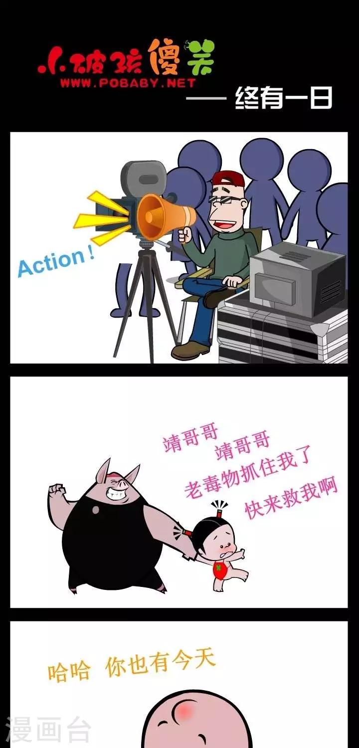 第331话  终有一日0