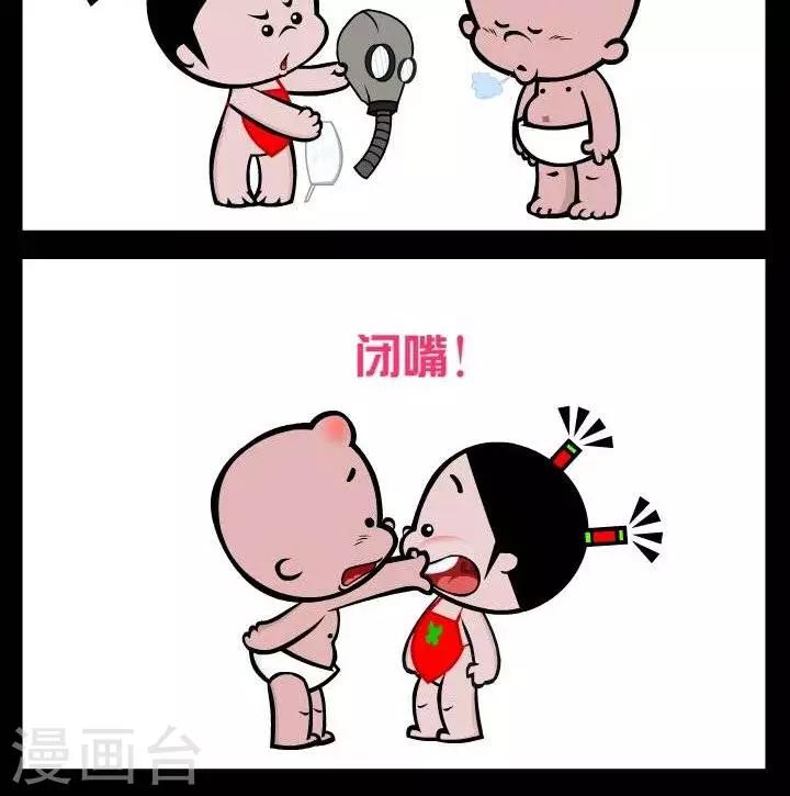 第332话  防霾妙招1