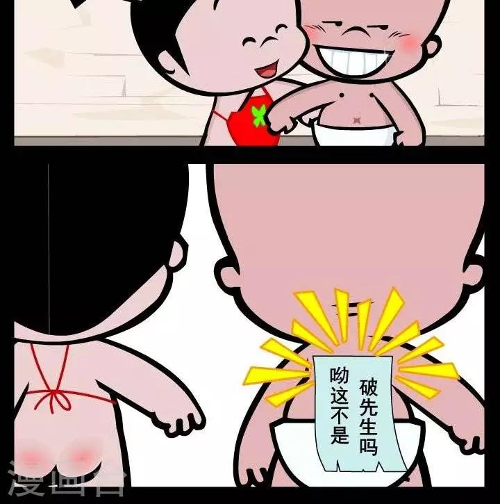 第333话  人气真旺1