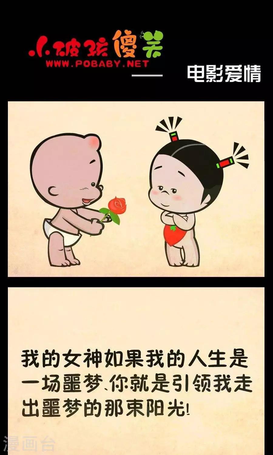 第334话  电影爱情0