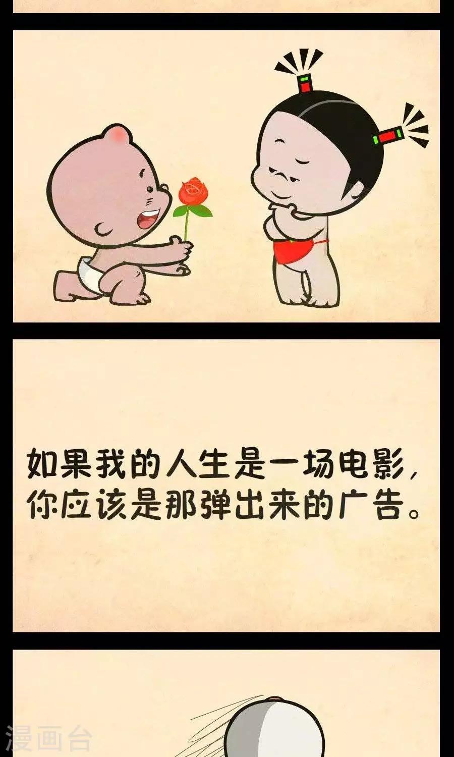 第334话  电影爱情1