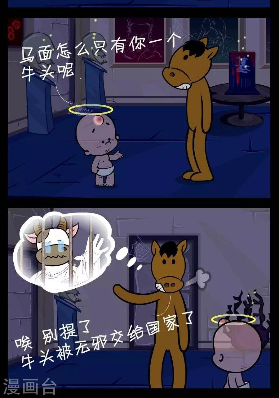 第341话  交给国家1