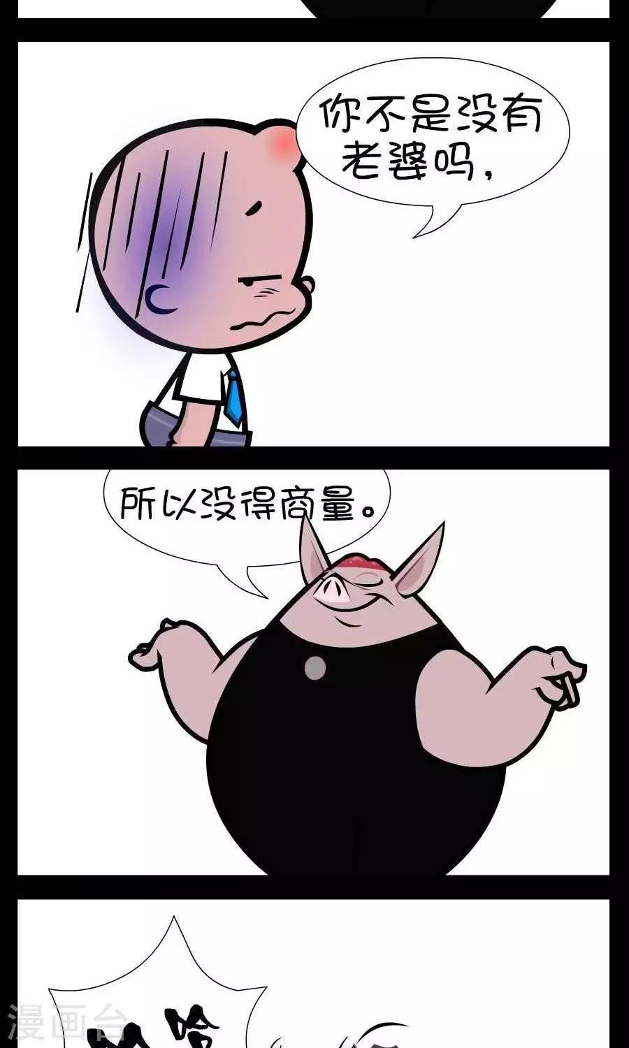 第344话  借钱1