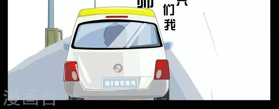 第356话  脑洞太大2