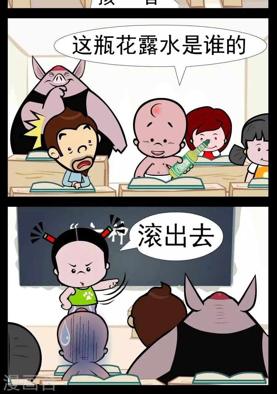 第361话  六神无主1