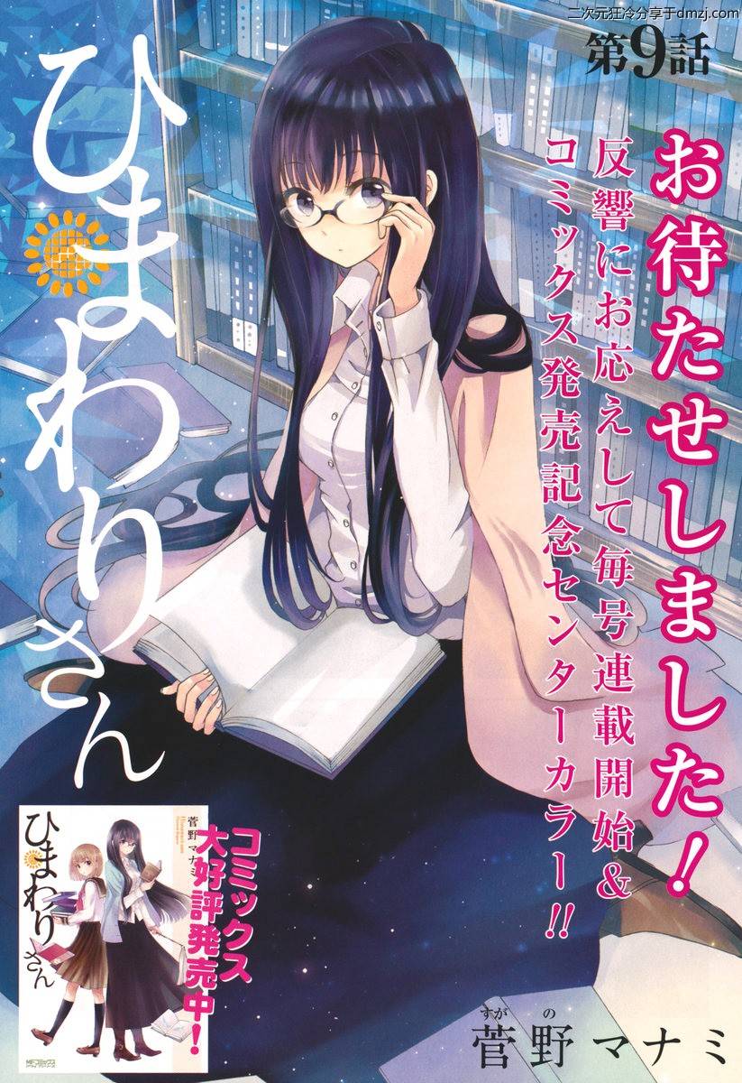 第09话0