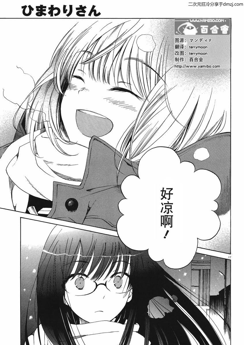 第09话18
